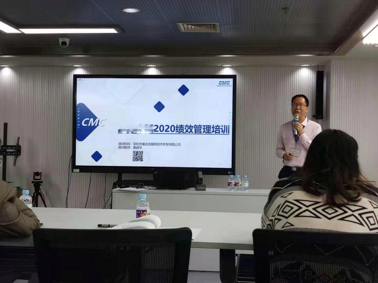 以績效創(chuàng)新為抓手，推進效率變革，激活員工價值
