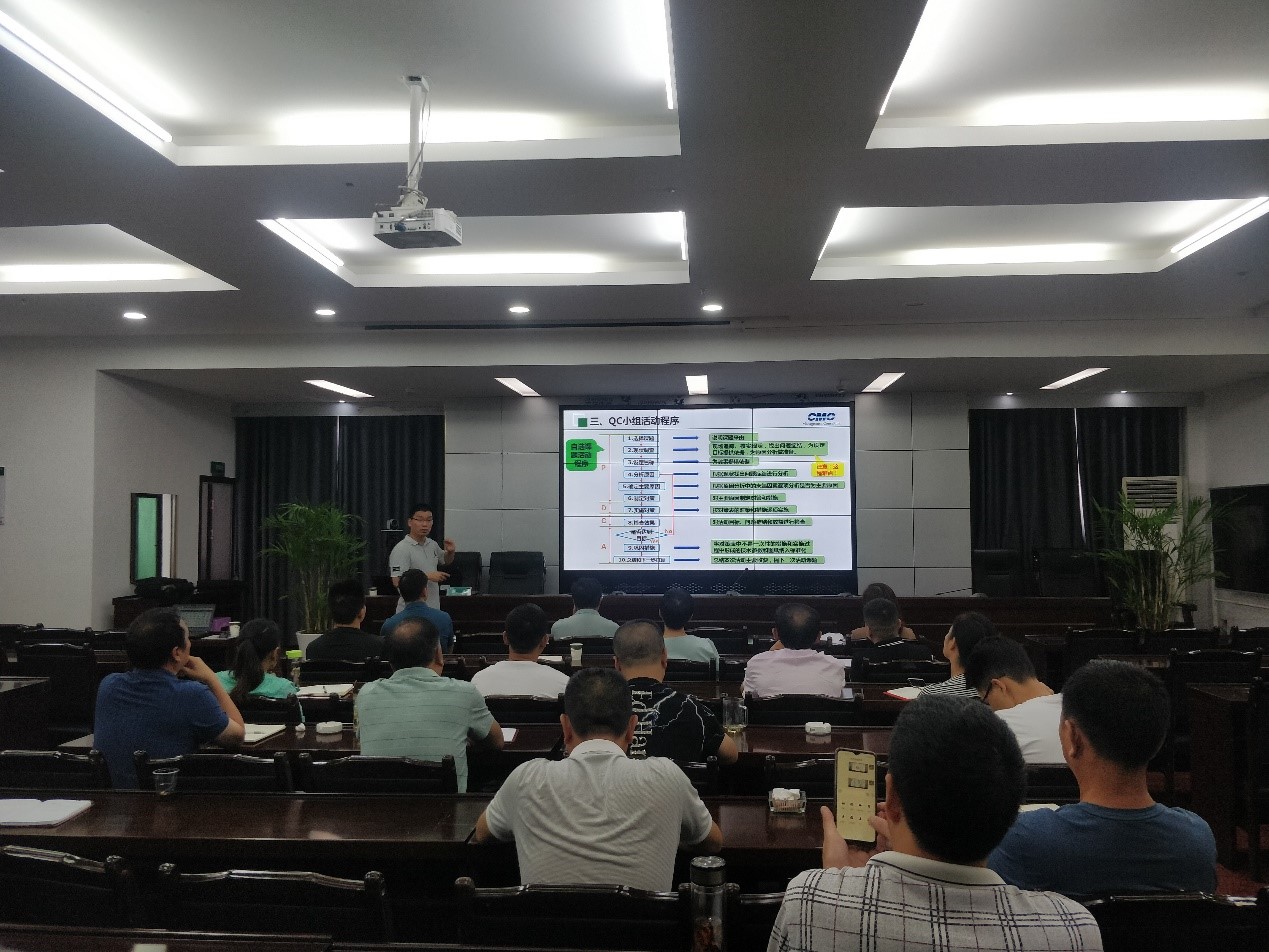 我司協(xié)助企業(yè)開(kāi)展QC、精益“送教下基層”活動(dòng)